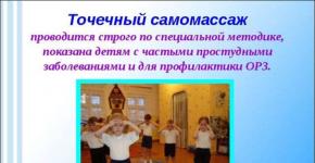 Проект 
