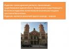Презентация к уроку литературного чтения