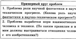 Онлайн тест егэ по русскому языку