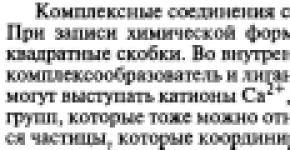 Водородная связь и ее роль в биологических системах Комплексные соединения