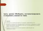 Цивилизации Древнего Востока